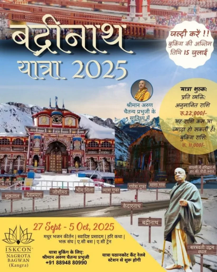 Badrinath Yatra 2025