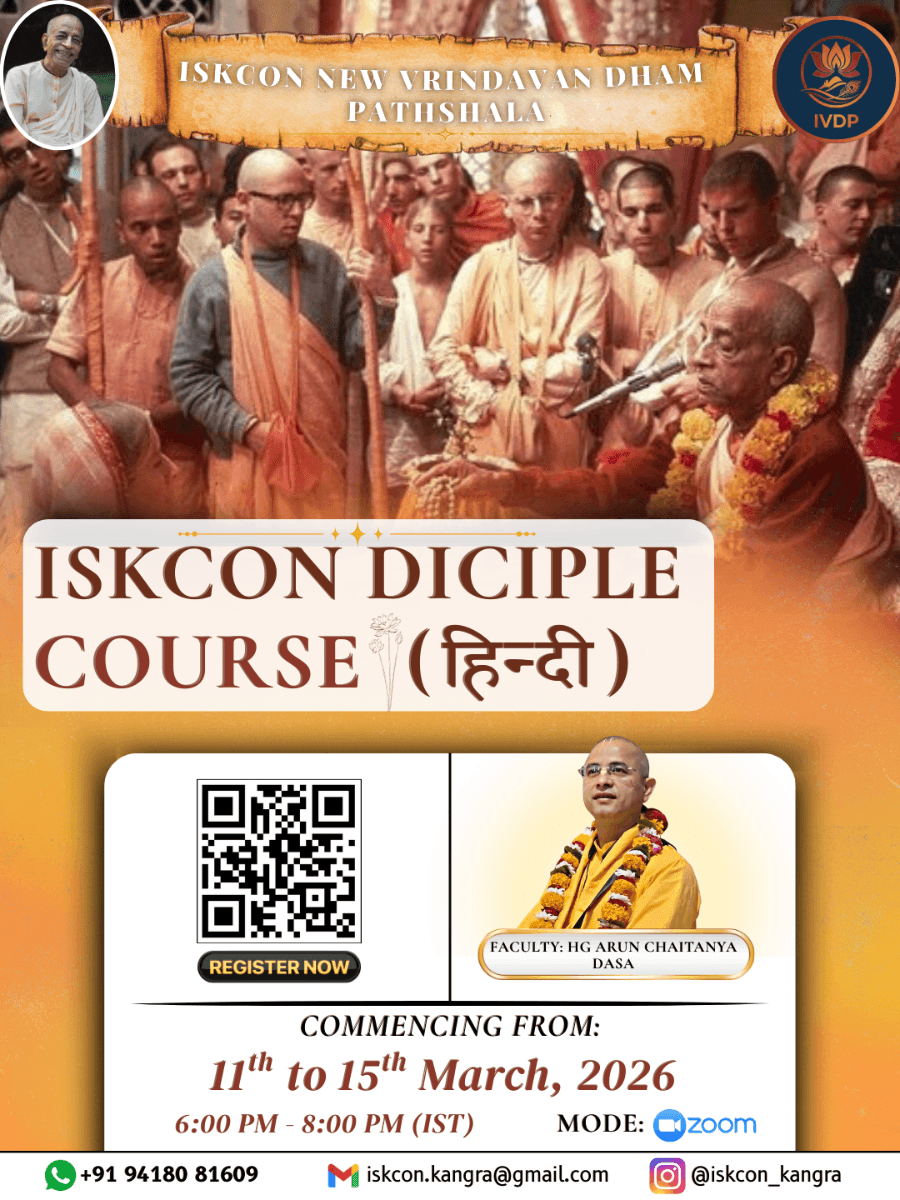 ISKCON Disciple Course (HINDI) March 2026