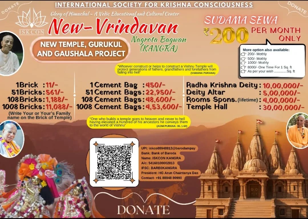 New Temple, Gurukul and Goshala Project